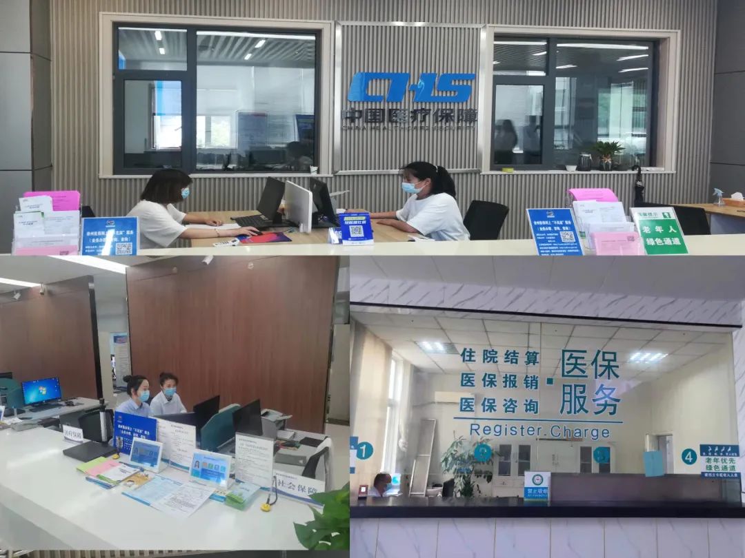 市级示范点下一步,徐州市医疗保障局将进一步推进医保经办业务"服务