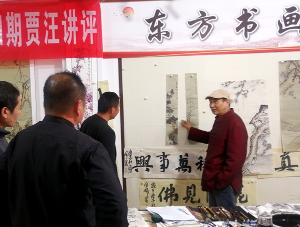 文章附图
