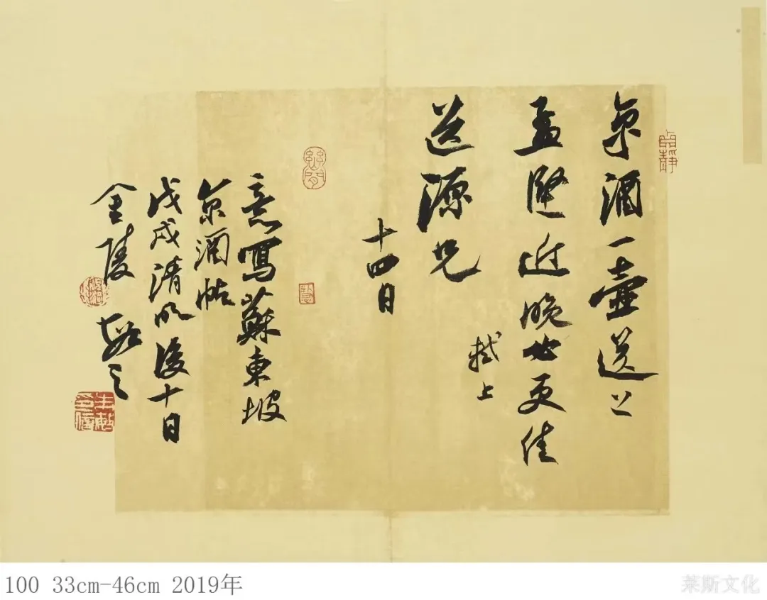 朱敏:书法临摹的至高境界