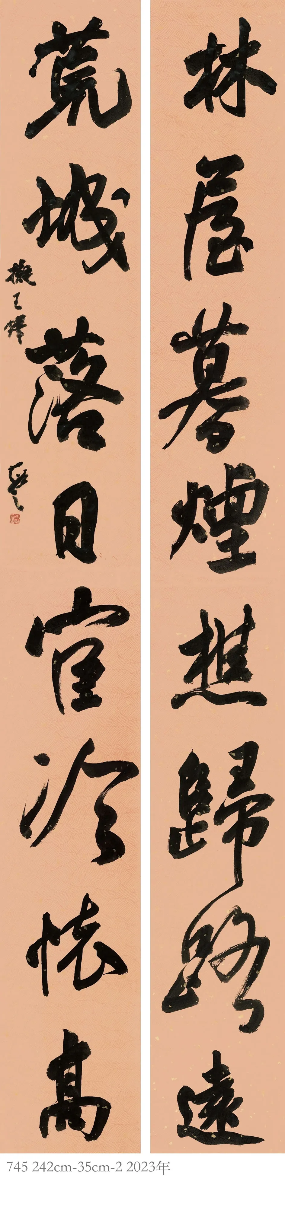 朱敏:书法临摹的至高境界